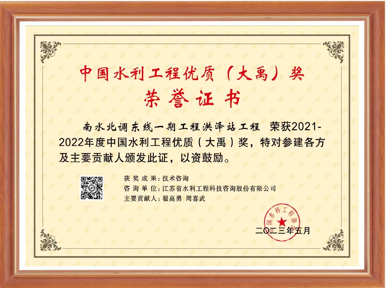 2021-2022Їˮ̃(yu)|ˮ{|һڹ̺վ